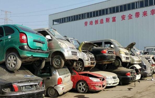 甘南藏族自治州私家车报废销户流程怎么办理? 甘南藏族自治州私家车报废销户流程怎么办理?